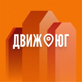 Telegram profile photo for ДвижНедвижимости Юг