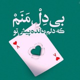 Telegram profile photo for ملکه پاسور
