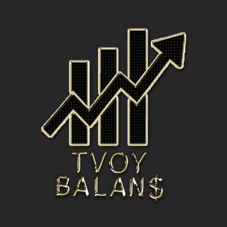Telegram profile photo for Tvoy Balans💲