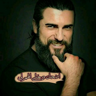 Telegram profile photo for آضــحگ وخــلي آلهہمــ لي😔