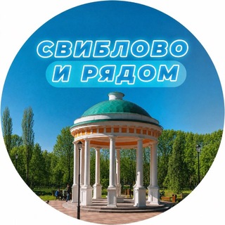 Telegram profile photo for Свиблово и рядом 📍