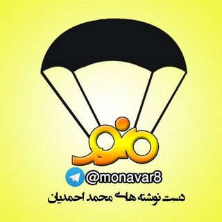 Telegram profile photo for منور