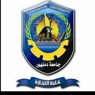 Telegram profile photo for القناة الرسمية للتعليم المفتوح بكلية التجارة