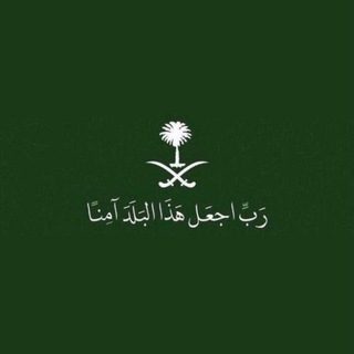 Telegram profile photo for هَدّاج | 🇾🇪 .