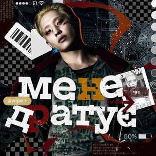 Telegram profile photo for мене дратує