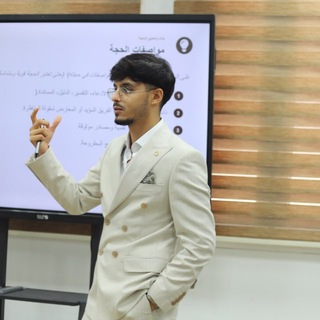 Telegram profile photo for إسلام غريبي - Eslam Ghreepi