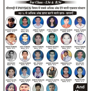 Telegram profile photo for Manoranjan physics classes. Sitamarhi (Bihar)