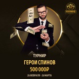Telegram profile photo for Игровой автомат Гном с бонусной шахтой и фриспинами
