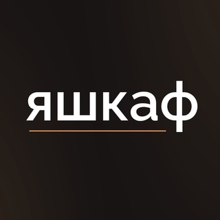 Telegram profile photo for ЯШКАФ | Кухни и Шкафы на заказ | Москва и Мо