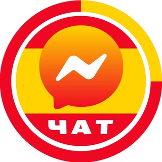Telegram profile photo for Испания Чат 🇪🇸 Барселона 🇪🇸 Валенсия 🇪🇸 Мадрид