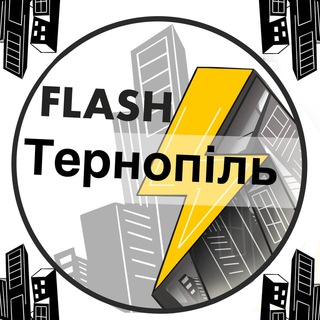 Telegram group profile photo for Тернопіль Форум
