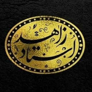 Telegram profile photo for Pishgoyi_hend1