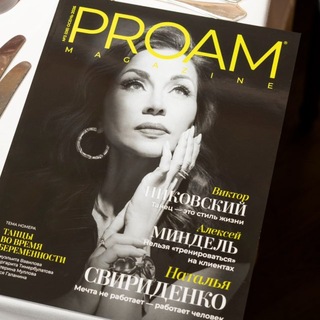 Telegram profile photo for PROAMmag