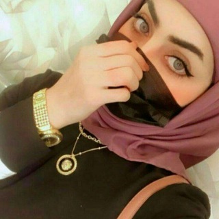 Telegram profile photo for رمـزيات بنـات💗🌞