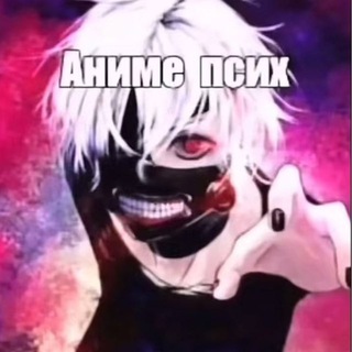 Telegram profile photo for Факедфрик #deadflexclub