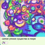 Telegram profile photo for ((👽💖🌀🌈 спир@лянкина св@лка ⁓(👀сисиписи???)