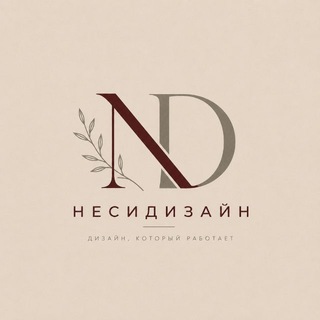 Telegram profile photo for НесиДизайн