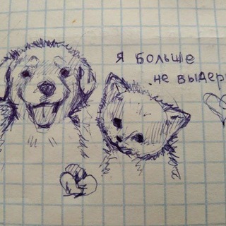 Telegram profile photo for Наебнула Азота💨