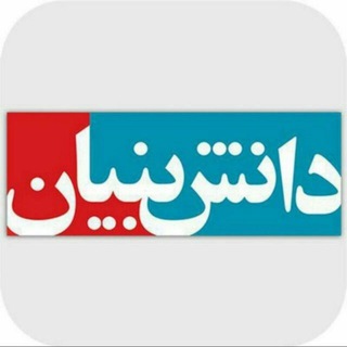 Telegram profile photo for شرکت صنایع فناوران دانش بنیان