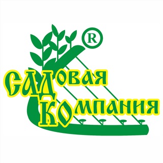 Telegram profile photo for Питомник растений "Садко"