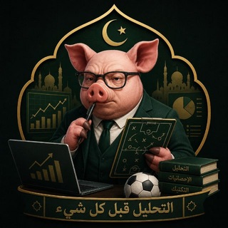 Telegram profile photo for Halal Bet