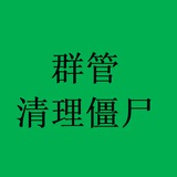 Telegram profile photo for 私密搜索群 @soga91