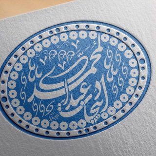 Telegram profile photo for ادبي_جات