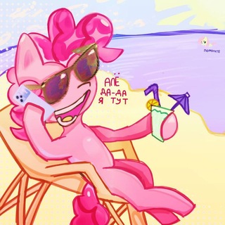 Telegram profile photo for cult of пинкпай 'n shittingposting