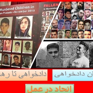 Telegram profile photo for کانال کارگران _ معلمان