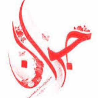 Telegram profile photo for مجتمع فني جوان