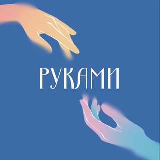 Telegram profile photo for Руками_Саратов