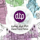 Telegram profile photo for مجله گردشگری دیانا