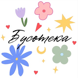 Telegram profile photo for Бусотека