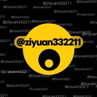 Telegram profile photo for 金华资源合集710