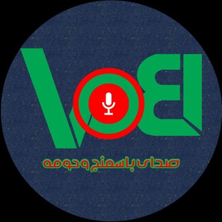 Telegram group profile photo for گروه اختصاصی یازارنیوز (صدای باسمنج و حومه)
