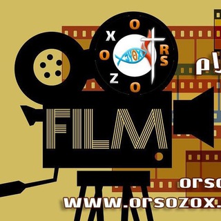 Telegram profile photo for ✠ Orsozox Movies | أفلام أرثوذكس ✠