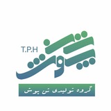 Telegram profile photo for بارنامه های تن پوش
