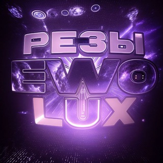 Telegram profile photo for Резы MARVEL LUX
