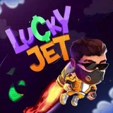 Telegram profile photo for Lucky jet СИГНАЛЫ❗️