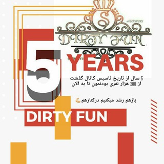 Telegram profile photo for DirtFuN💦سرگرمی کثیف🛇