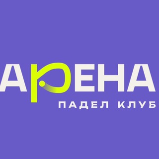 Telegram group profile photo for АРЕНА ПАДЕЛ УФА 🎾