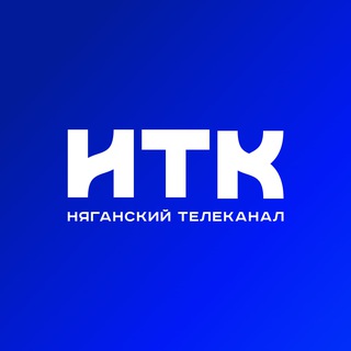 Telegram profile photo for Няганский телеканал