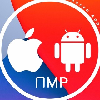 Telegram group profile photo for Мобильная барахолка ПМР | Телефоны Приднестровья