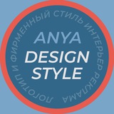 Telegram profile photo for 🌿 ANYA | DESIGN STYLE | логотип и фирменный стиль • жилой и общественный интерьер • рекламная полиграфия