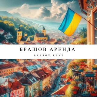 Telegram profile photo for Brasov Arenda / Брашов Аренда / Brasov Rent