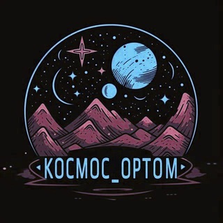 Telegram profile photo for Мужская одежда опт 🫰