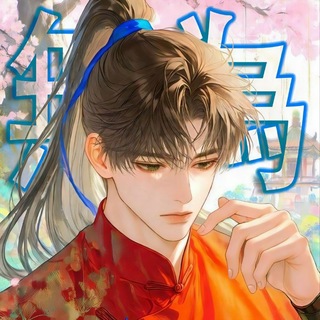 Telegram profile photo for Лавка «Вувэй» 🩵💙 Цветок Альроши | Зеркало Тарго | Обретение мужа после потери памяти | Возрождение Супермодели | BL Новеллы