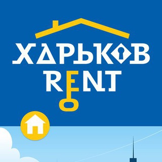 Telegram profile photo for Харьков Аренда
