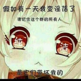 Telegram profile photo for 月亮的第二型態