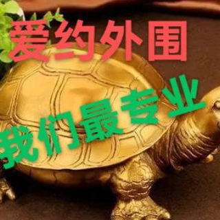 Telegram profile photo for 爱约全球高端精品外围